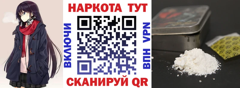 Названия наркотиков Сортавала Галлюциногенные грибы  Кокаин  ГАШИШ  Каннабис 