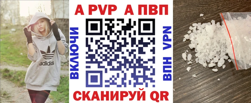 закладки  Сортавала  omg рабочий сайт  APVP мука 