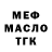 МДМА VHQ Moises Nazario