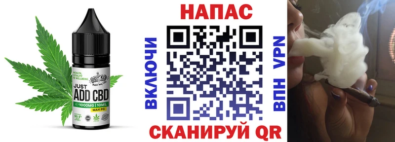 Еда ТГК марихуана  darknet формула  Сортавала 