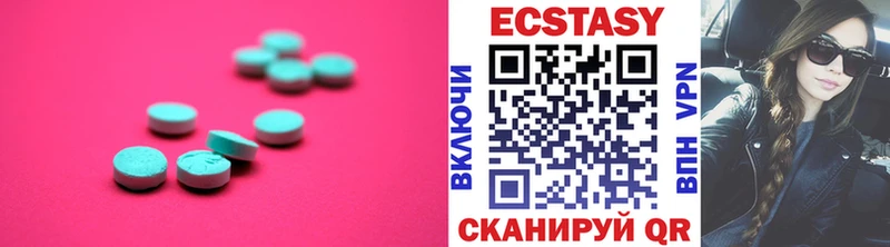 ЭКСТАЗИ 250 мг  как найти   Сортавала 