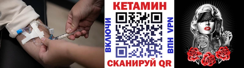 КЕТАМИН ketamine где продают наркотики Сортавала