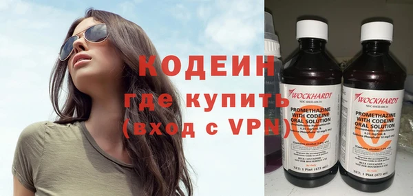 jwh Армянск