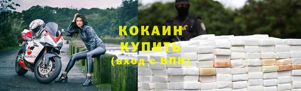 jwh Армянск