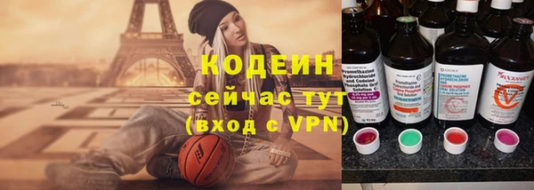 jwh Армянск
