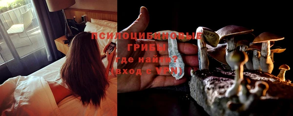 кокаин перу Арсеньев
