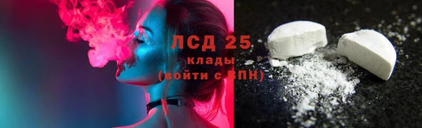 jwh Армянск