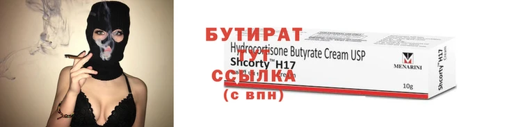 хмурый Аркадак