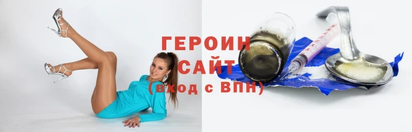 кокаин перу Арсеньев