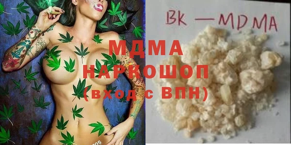 jwh Армянск