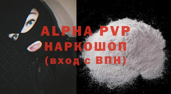 меф Балабаново