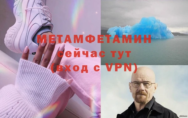 меф Балабаново