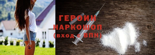jwh Армянск