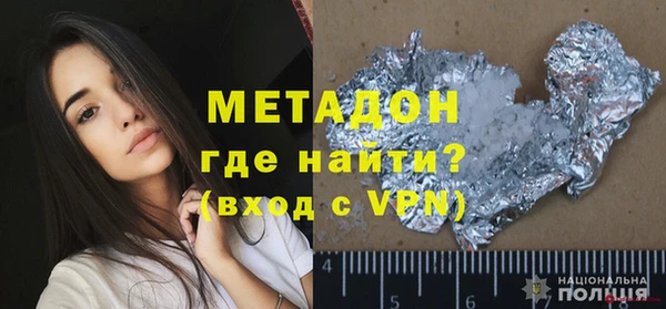 экстази Балахна