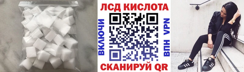 ЛСД экстази кислота  блэк спрут ONION  Сортавала 