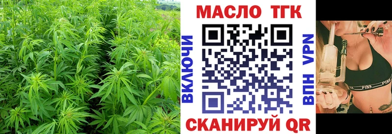 ТГК гашишное масло  Сортавала 