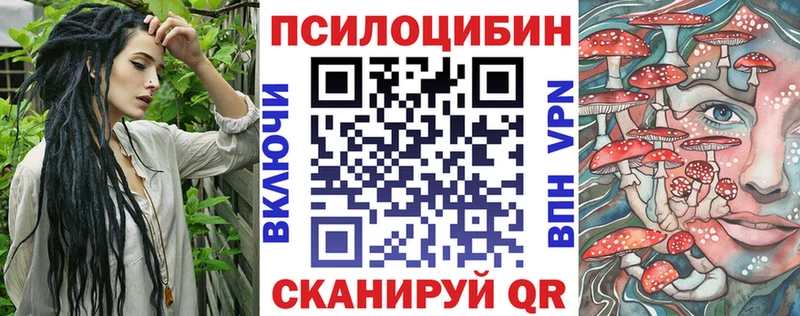 Галлюциногенные грибы Magic Shrooms  Сортавала 
